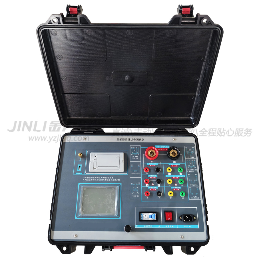 互感器特性綜合測試儀全功能.jpg