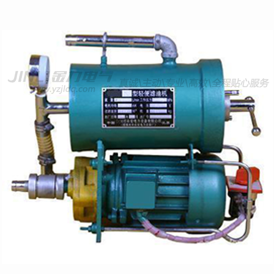手提式濾油機1.jpg